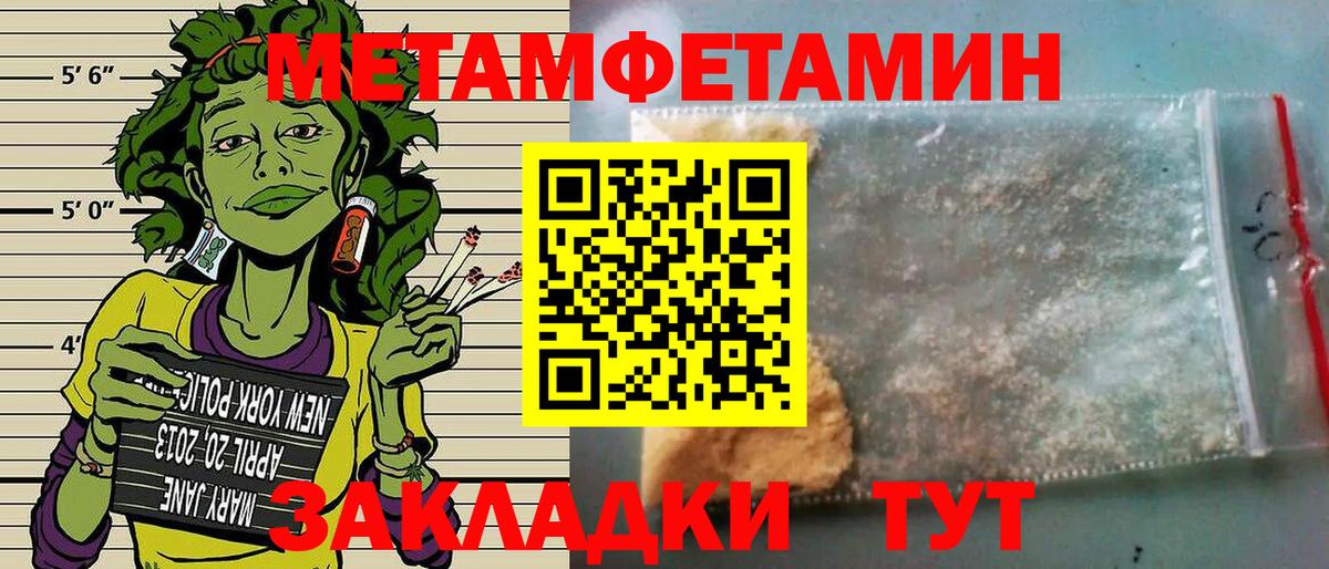 АМФЕТАМИН 97%  Вход с VPN  Амфетамин    ссылки  Рассказово 
