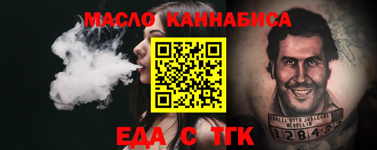 Рассказово  Canna-Cookies марихуана  Вход с VPN 