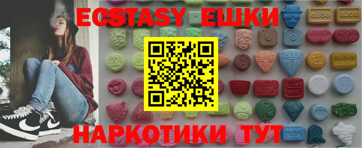 A-PVP Рассказово