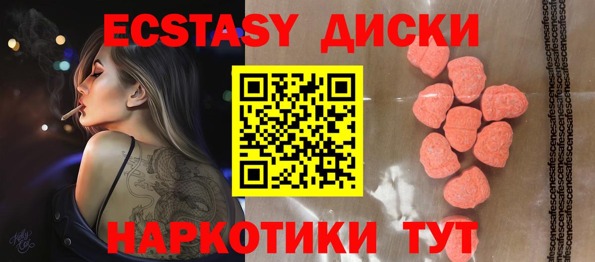 ЭКСТАЗИ Cube Рассказово