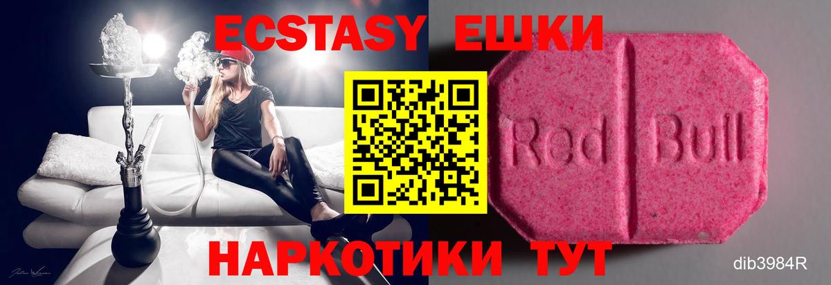 ЭКСТАЗИ бентли  Вход с VPN  Рассказово 