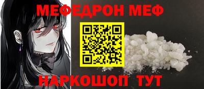 кокс Обь