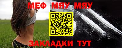 мефедрон VHQ Нягань