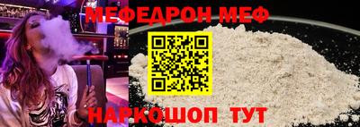 мефедрон VHQ Нягань
