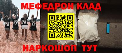 мефедрон VHQ Нягань