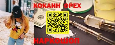 мефедрон VHQ Нягань