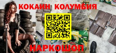 мефедрон VHQ Нягань
