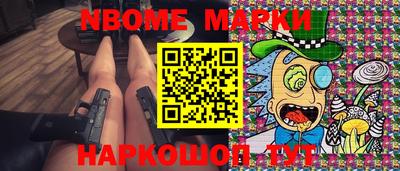 Альфа ПВП Обнинск