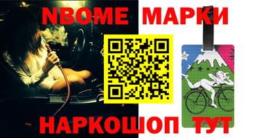 кокс Обь