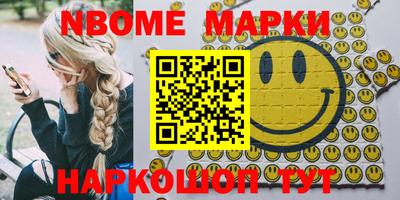 мефедрон VHQ Нягань