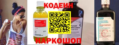 кокс Обь
