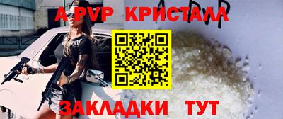 Альфа ПВП Обнинск