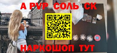 кокс Обь