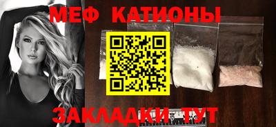 мефедрон VHQ Нягань