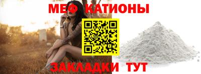 мефедрон VHQ Нягань