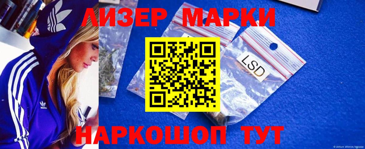 Лсд 25 экстази кислота  Вход с VPN  Рассказово  LSD-25 экстази кислота 