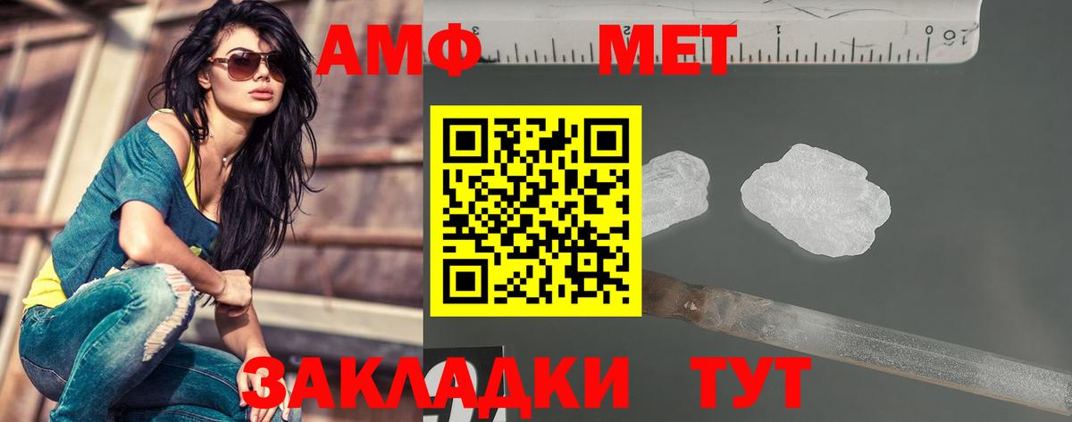 Первитин витя  Вход с VPN  Рассказово  Первитин витя 