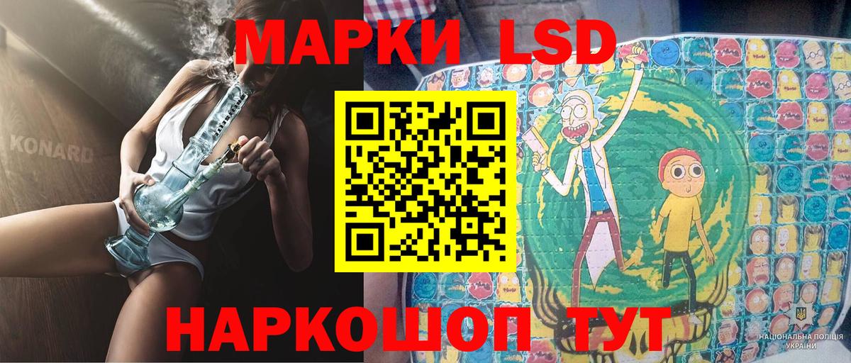 купить закладку  Марки 25I-NBOMe 1,8мг  Вход с VPN  Марки 25I-NBOMe 1,8мг  Рассказово 