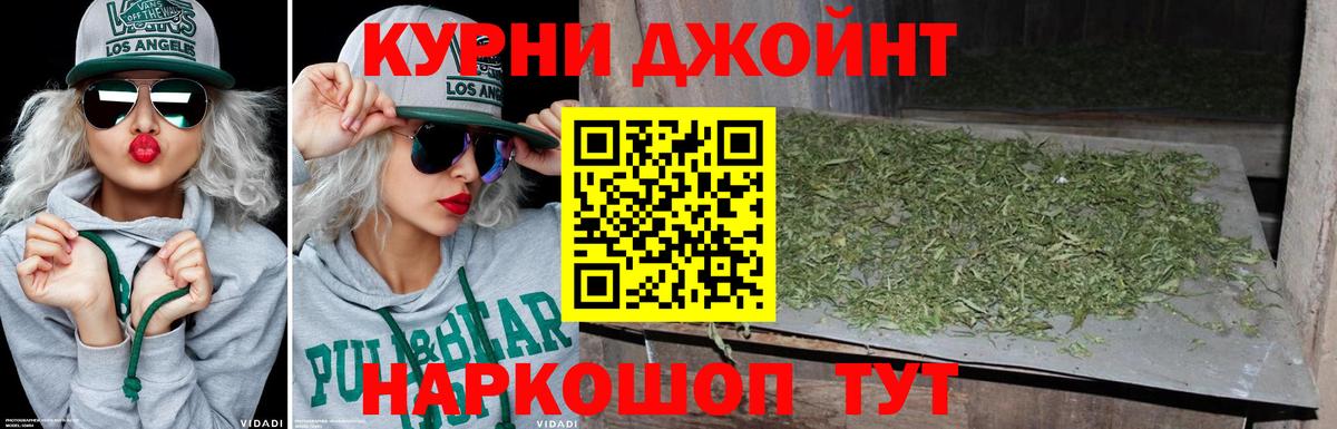 МАРИХУАНА THC 21% Рассказово