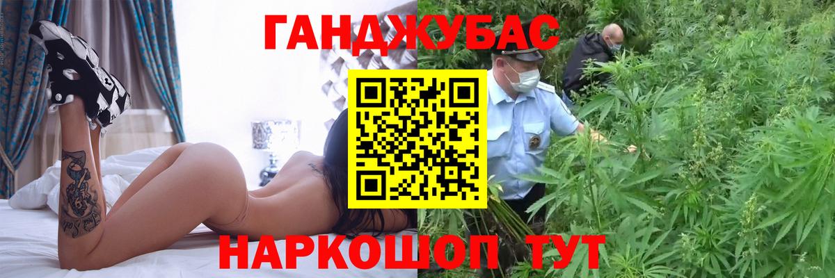 Рассказово  ГАШ  МАРИХУАНА  Cocaine  Вход с VPN  Меф МЯУ МЯУ кристаллы 