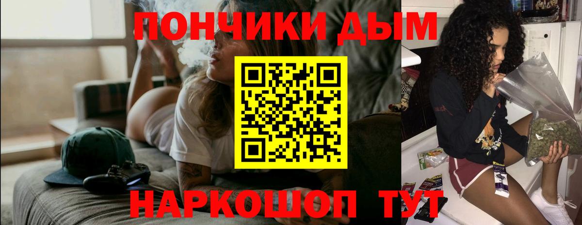 МАРИХУАНА LSD WEED  Бошки марихуана SATIVA & INDICA  Вход с VPN  Рассказово 